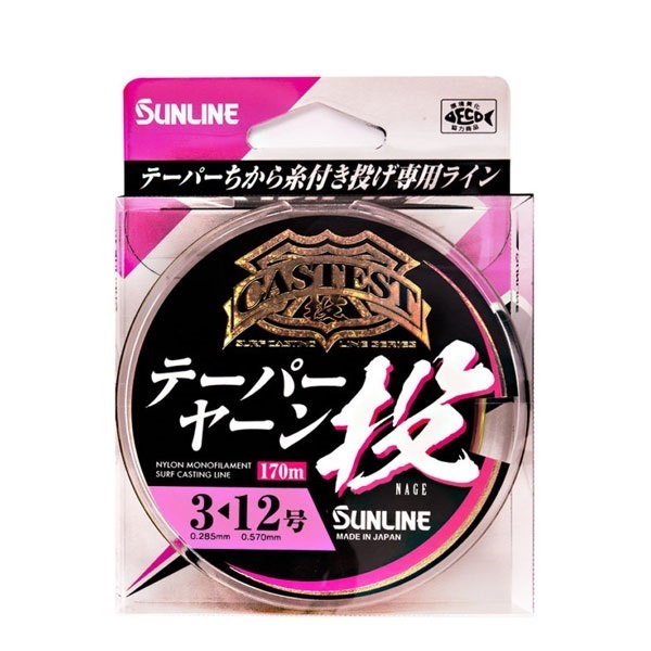 キャステスト テーパーヤーン投